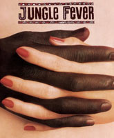 Смотреть Онлайн Лихорадка джунглей / Jungle Fever [1991]